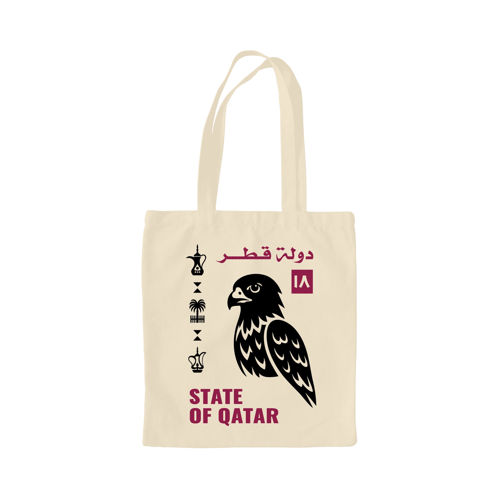 جراب